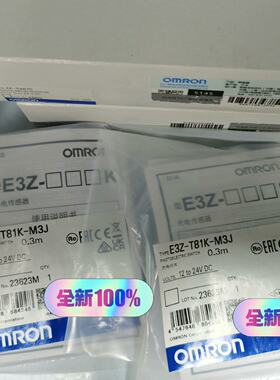 议价OMRON原装正品假一罚十，E3Z-T81K-M3J 0.3M.