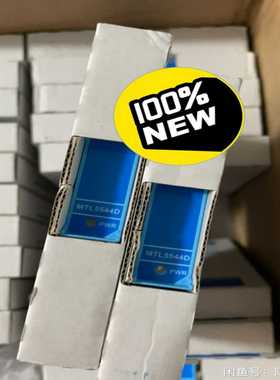 MTL安全栅MTL5544DMTL5541MTL83询价