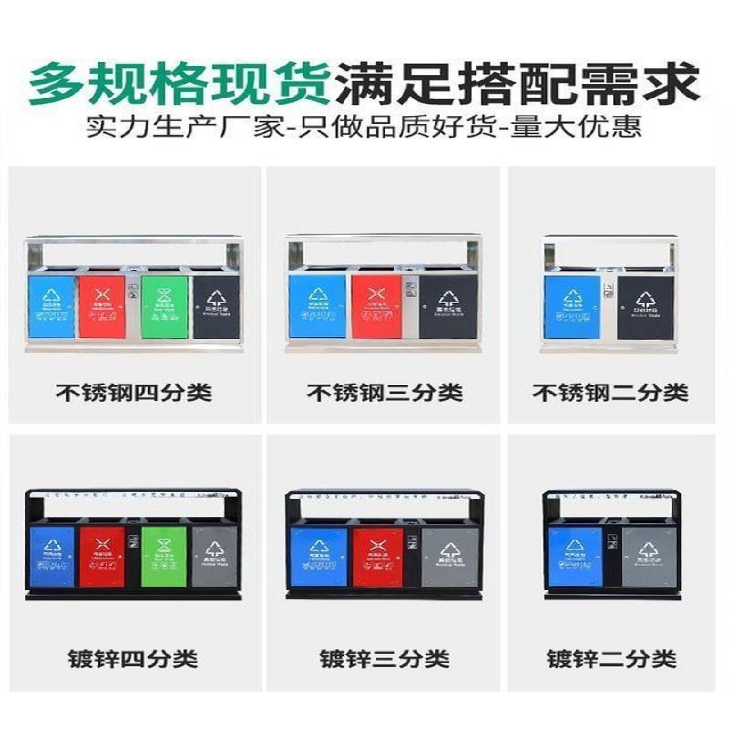 户外垃圾桶不锈钢室外果皮箱小区街道景区环卫大号公共分类垃圾箱