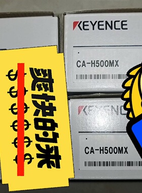 议价CAH500MX工业智能议价议价