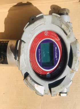 MicroSafe检测仪防爆询价