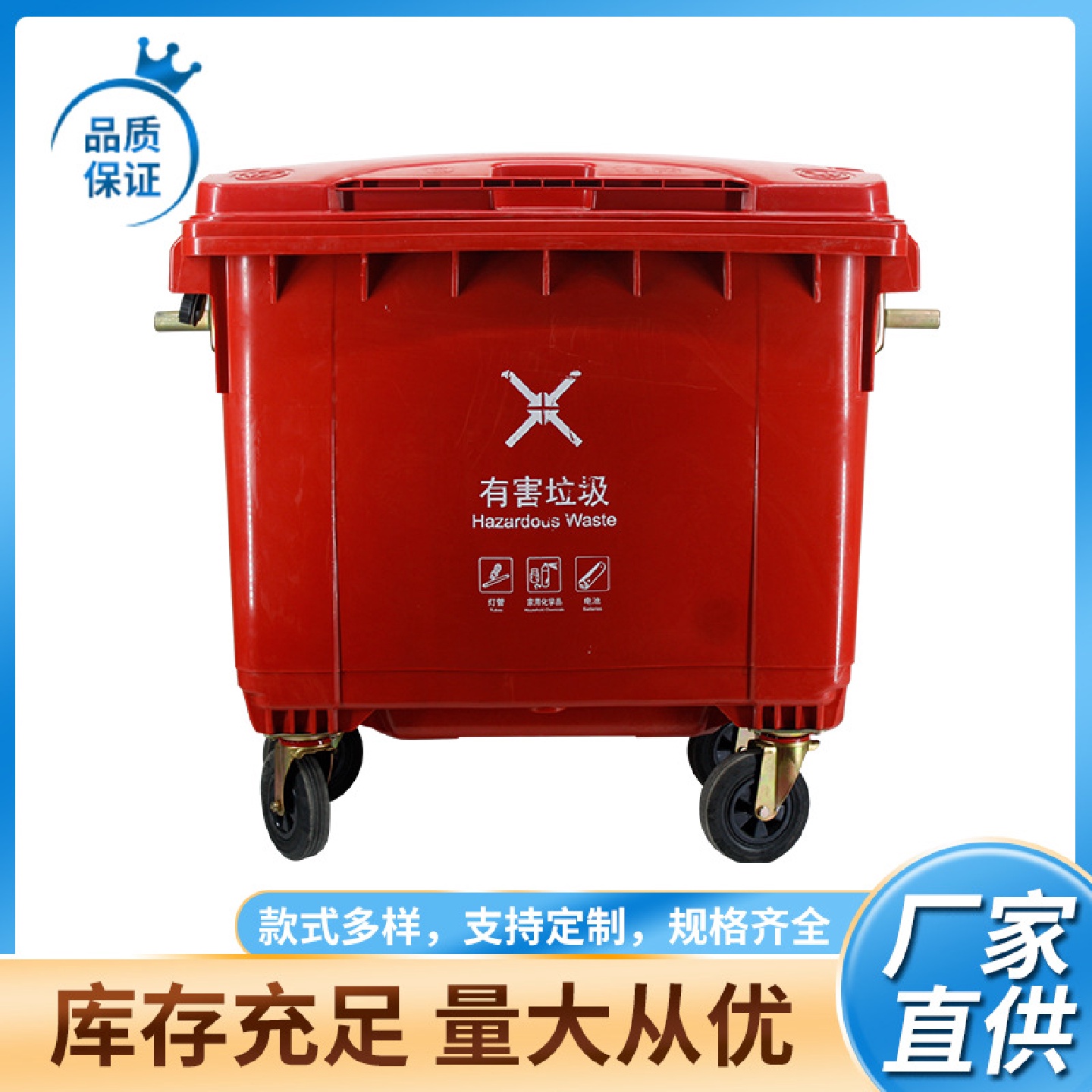 660l升加厚超大容量户外分类环卫塑料垃圾桶脚踏式环保垃圾箱批