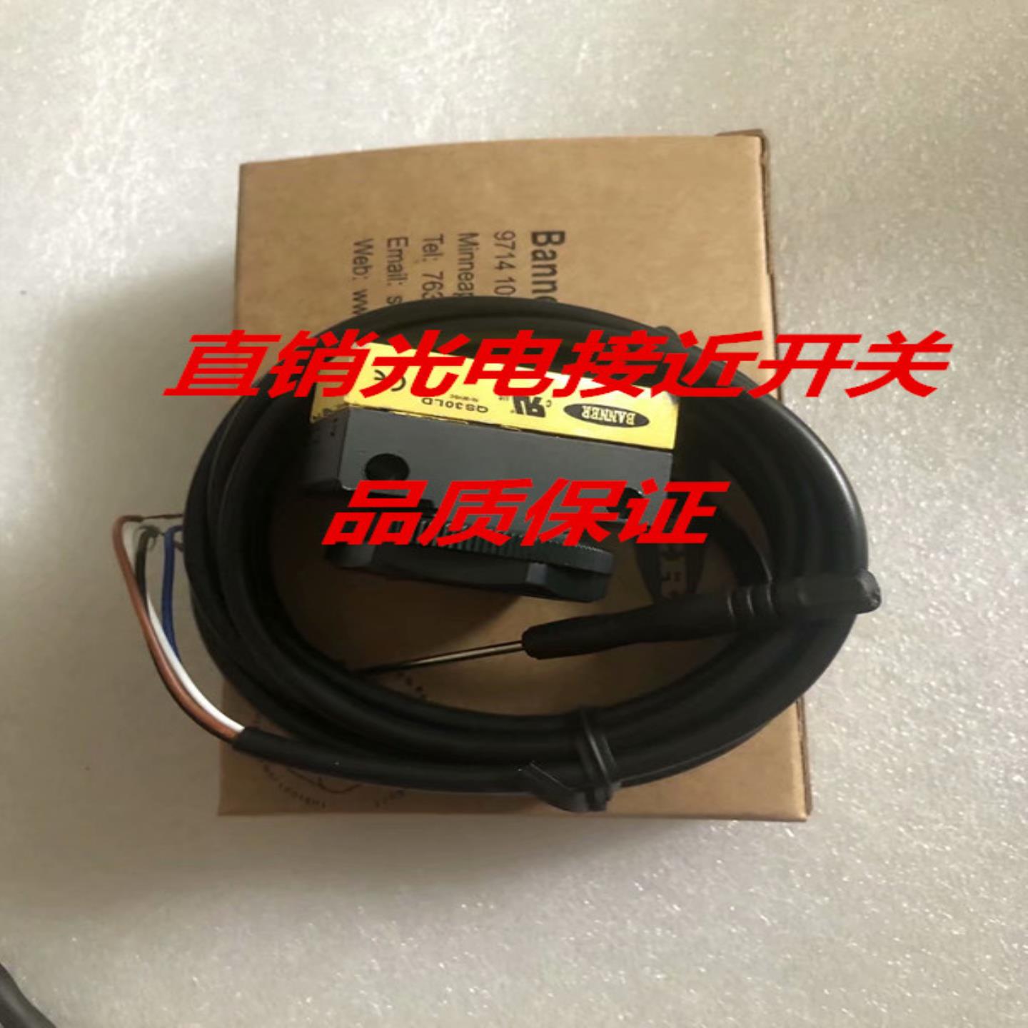 邦纳光电QS30RRX QS30AF600Q QS30LPQPMA QS30LLPCQ QS30VR3LP