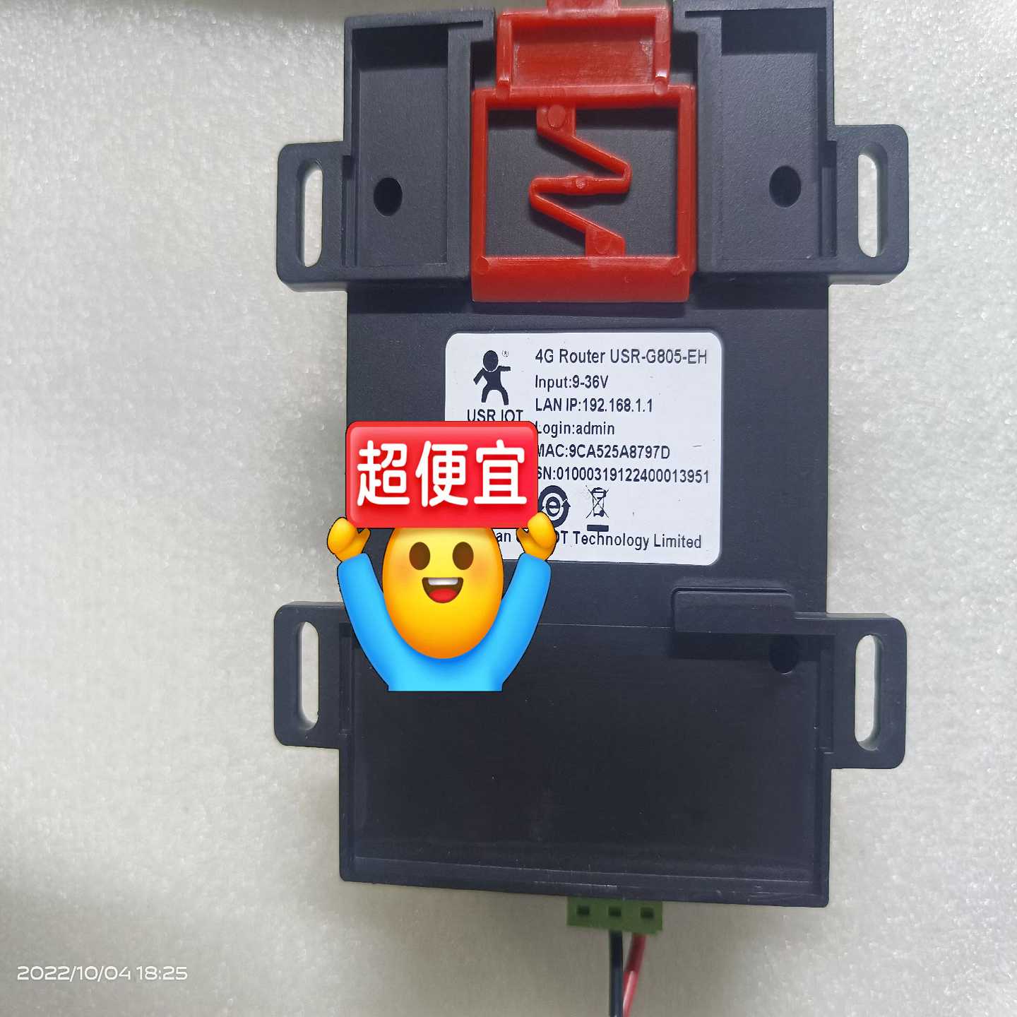 询价~4g工业路由器USR-G805 wifi无线路由器插卡稳定