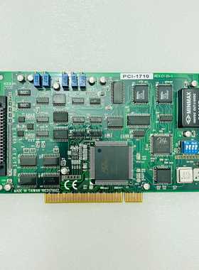 【请询价】研华PCI-1710 REVC1 01-1多功能PCI数据