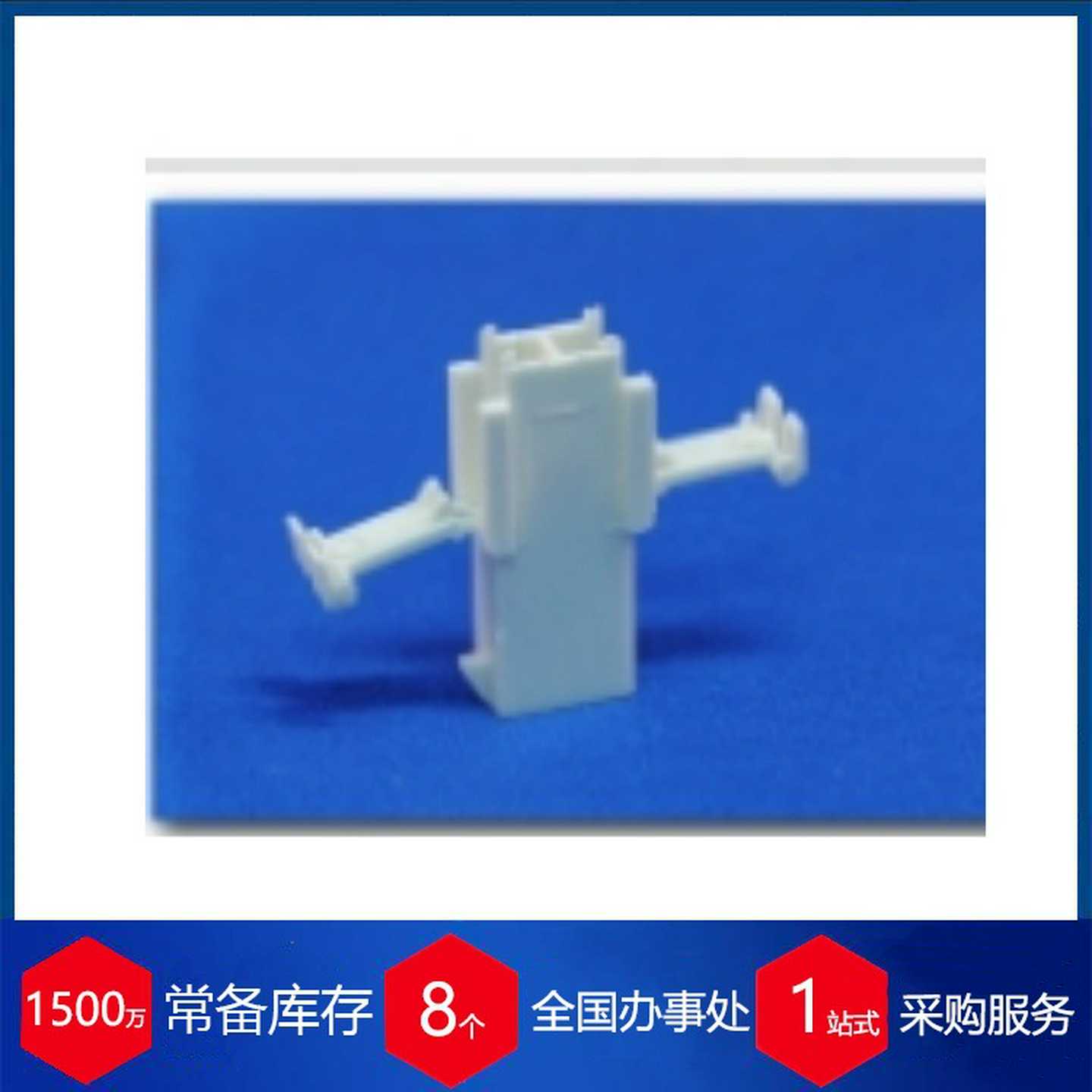 优势供应土耳其连接器48n006.01