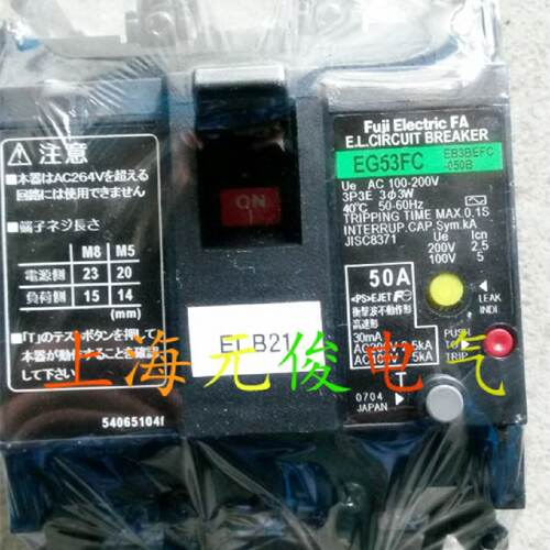 供应原装正品日本富士漏电断路器EG53FC 3P 50A现货 质保两年*