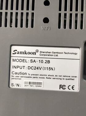 SamkoonSA10.2B触摸屏10寸DC24V供