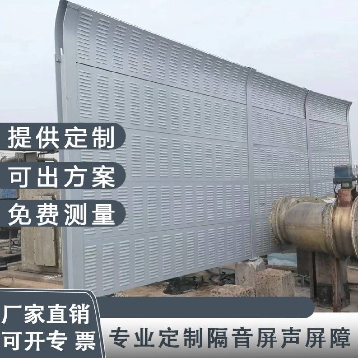 高速公路声屏障小区工厂降噪吸声隔音屏高架桥梁吸音板空调冷却塔,基础建材,隔音板,淘宝优惠券,粉丝福利购,淘宝优惠卷