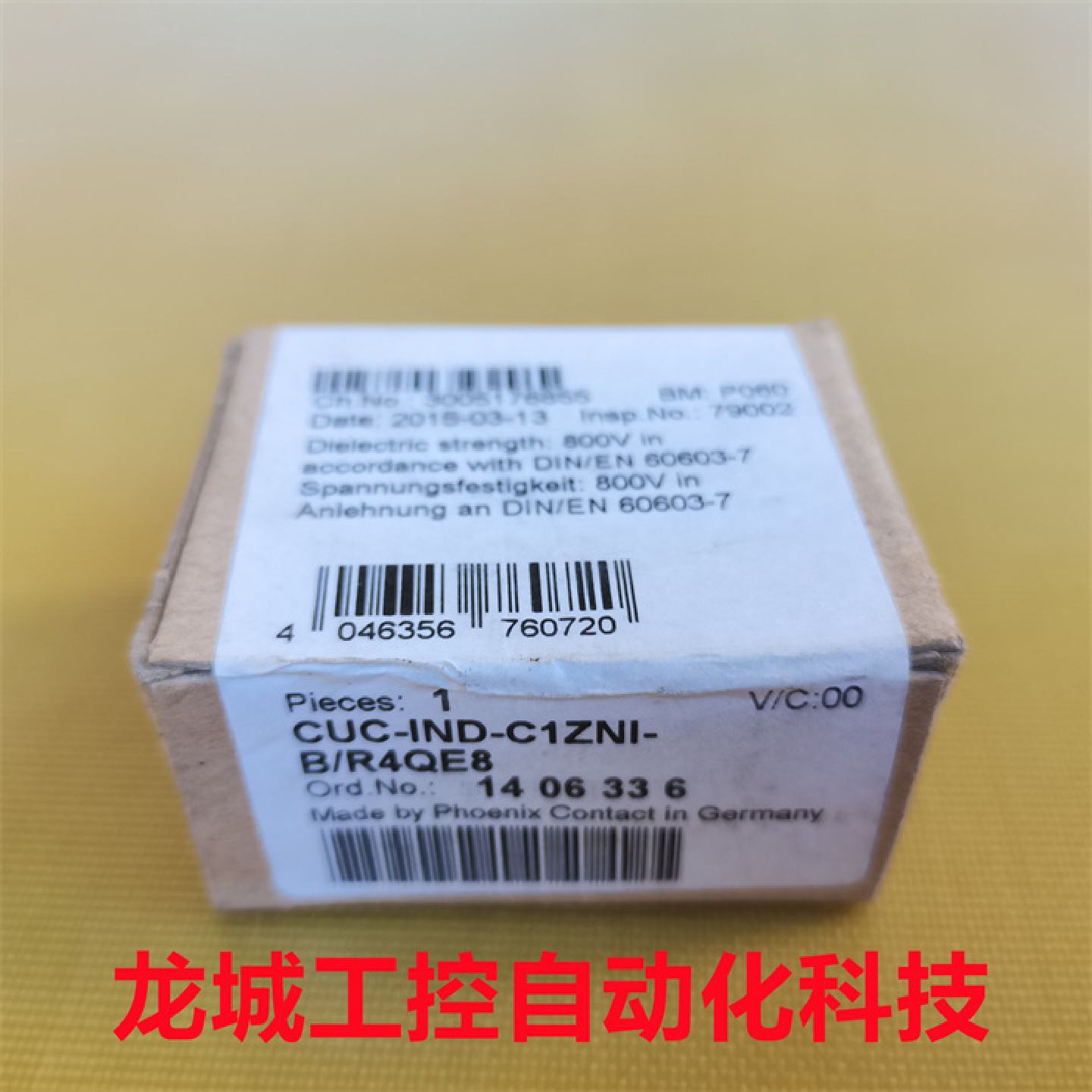 供应*销售*全新菲尼克斯连接器 CUC-IND-C1ZNI-B/R4QE8现货140633