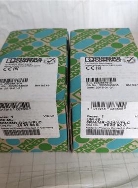 隆兴全新原装菲尼克斯 有源模块UM45-8RMMR-G241PLC 现货2962900*