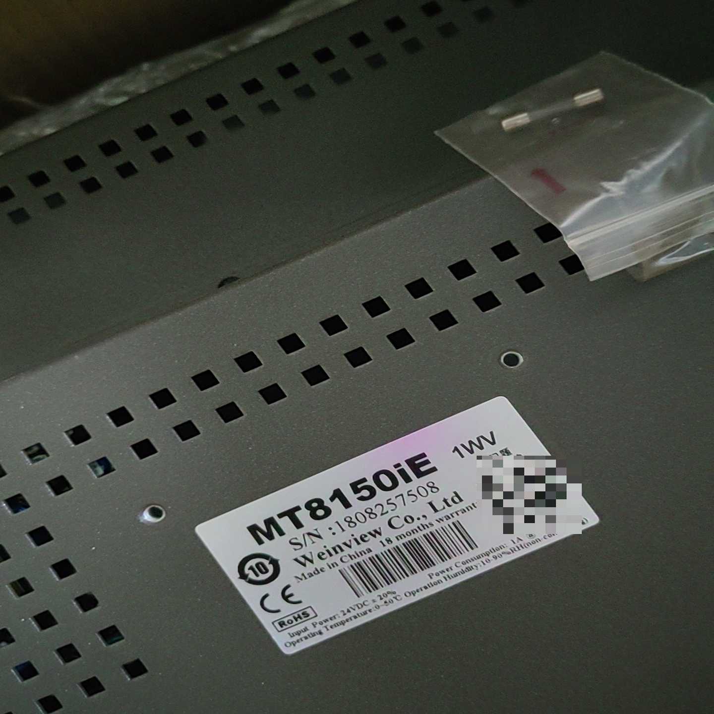 威纶通MT8150iE触摸屏，原装拆机！24V供电，1A电流--议价商品