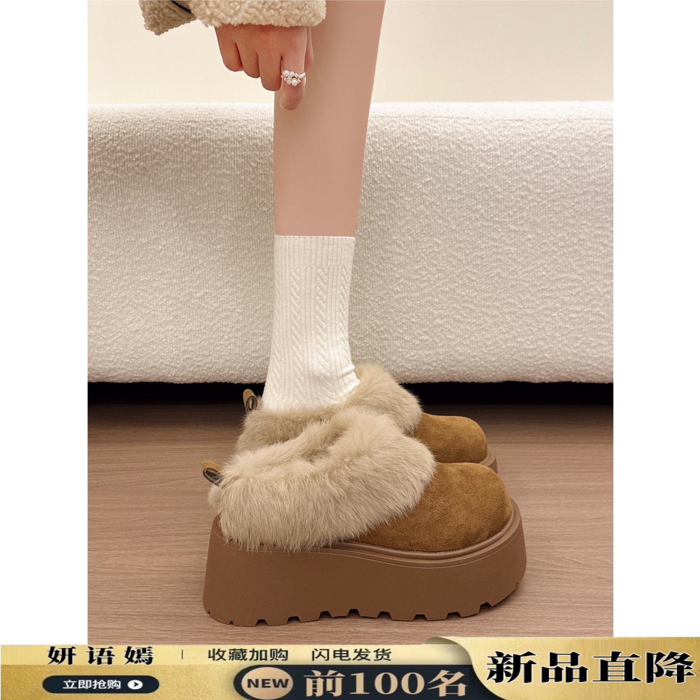 厚底雪地靴女2025新款冬季时尚百搭防滑一脚蹬保暖加绒毛毛棉鞋子