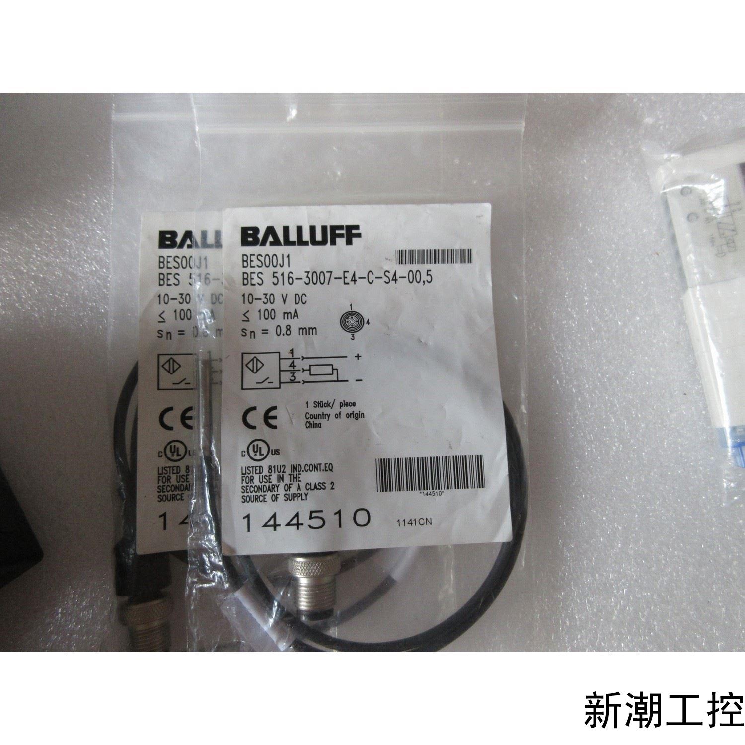 全新原装巴鲁夫 BES00J1 BES 516-3007-E4-C-S4-00议价商品