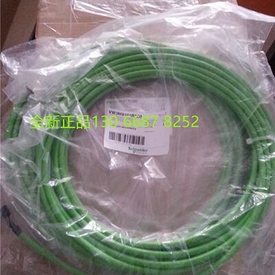 议价全新原装VW3M8101R100  施耐德编码器电缆 LXM32伺服马达线