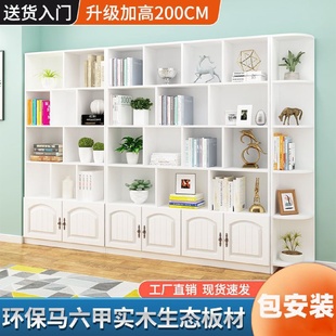 实木书柜简约现代带门储物柜客厅置物架自由组合格子柜多功能书架