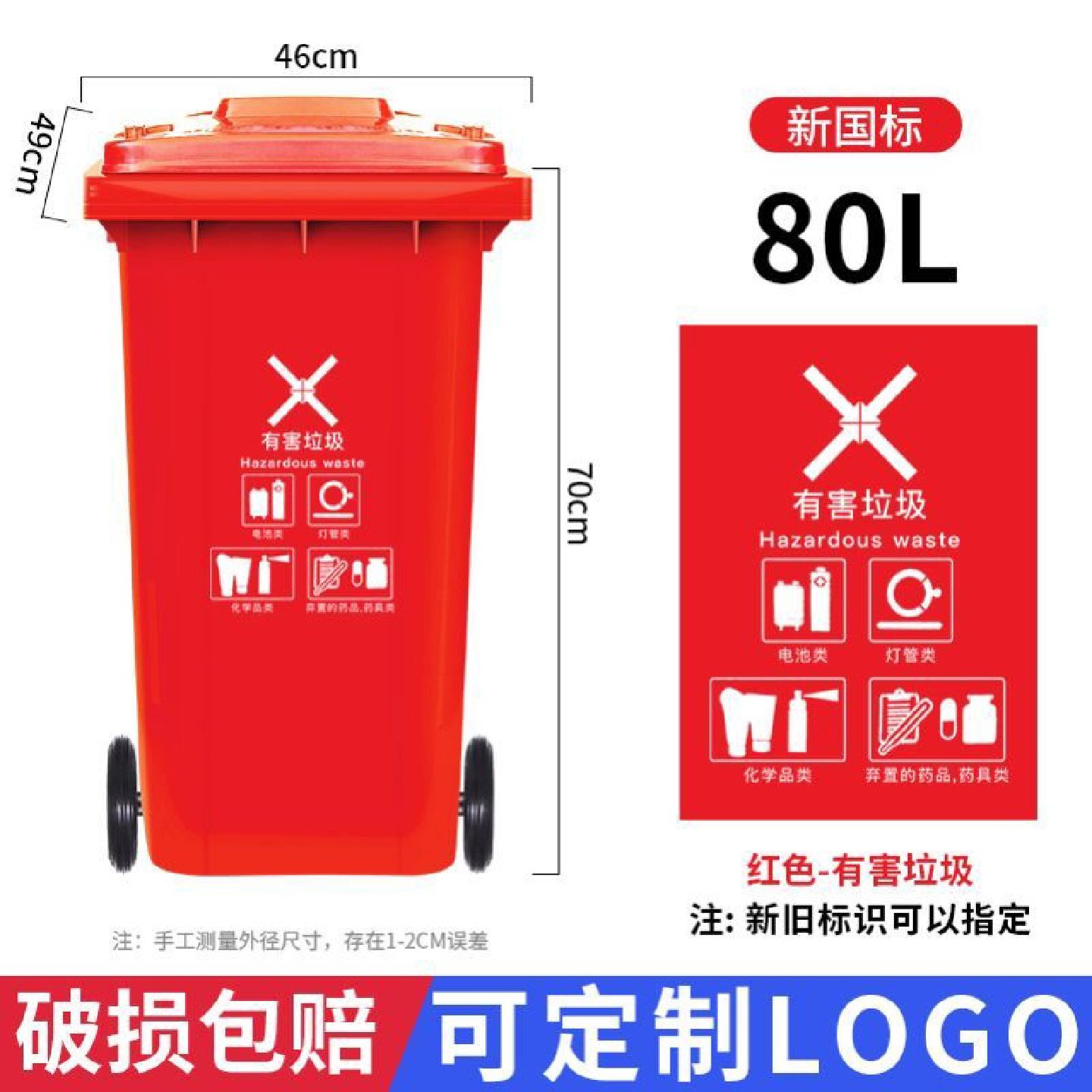 户外垃圾桶大号容量工业分类厨余室外带盖商用大型环卫箱干湿挂车,家庭/个人清洁工具,垃圾桶,淘宝优惠券,粉丝福利购,淘宝优惠卷