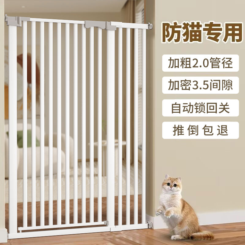 宠物围栏防猫门栏宠物阻拦门狗狗围栏猫咪栅栏隔离门室内挡板