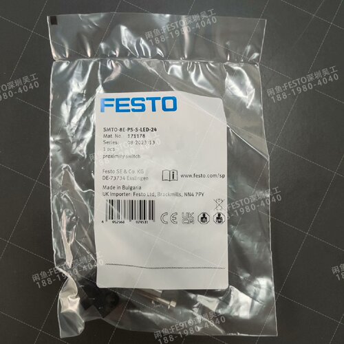 溢价-FESTO费斯托171178接近开关SMTO8EPSS