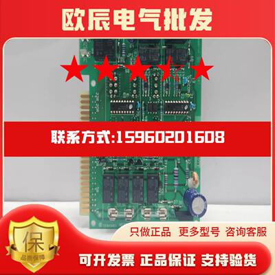 TERASAKI NESM-103Y 启动模块议价产品请勿直拍