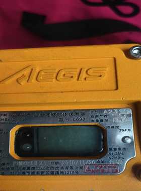 AEGIS点型可燃气体探测器C630，检测气体TDI（甲苯二--议价商品