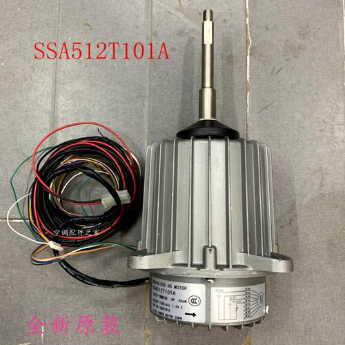 适用重工电机KX4KXE6Q外风扇电机SSA512T101A SSA512T068BA