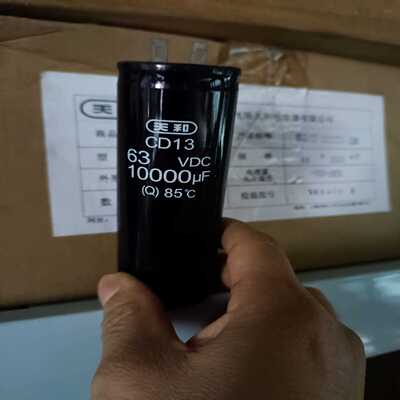 咨询-天和启动电容63V10000uF，尺寸42X120