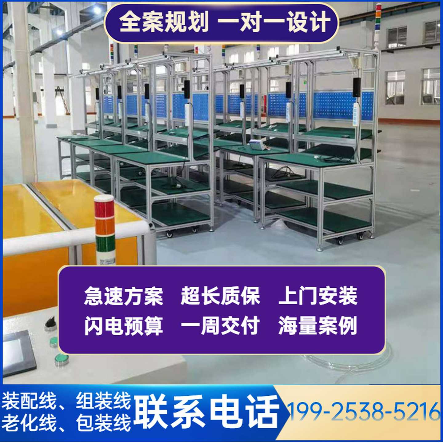 组装工作桌返修产品防静电工作台测试桌铝型材工作台物料周转车