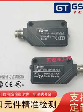 议价-吉诺光电开关GOQ25T-R25-E6P6S5-FCC传感器质保一年