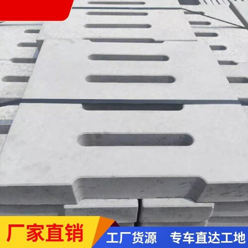 水泥沟盖板混凝土沟盖板水泥雨水盖板混凝土雨水盖板操场盖板水沟