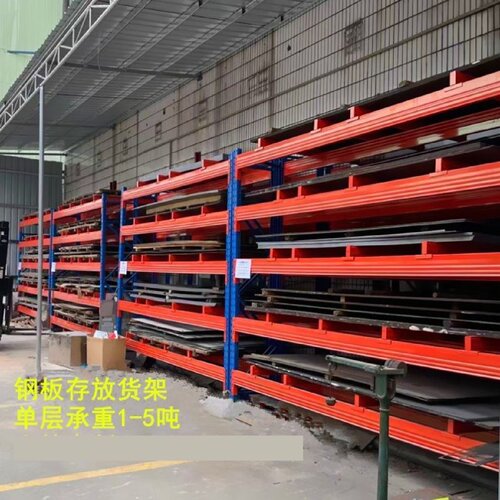 重型货架定制叉车托盘板材仓储高位库房工业模具层板中重货架拆装