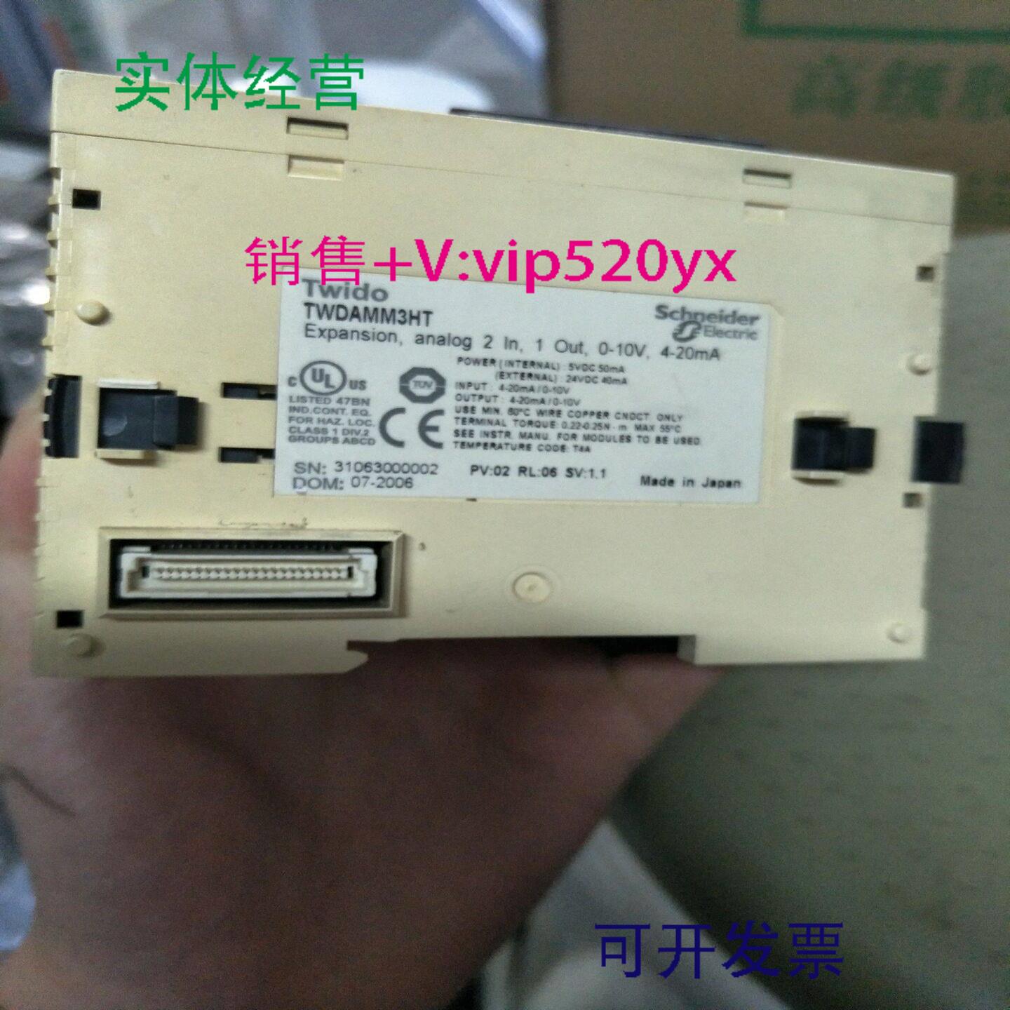 配件施耐德模拟量模块TWDAMM3HT议价