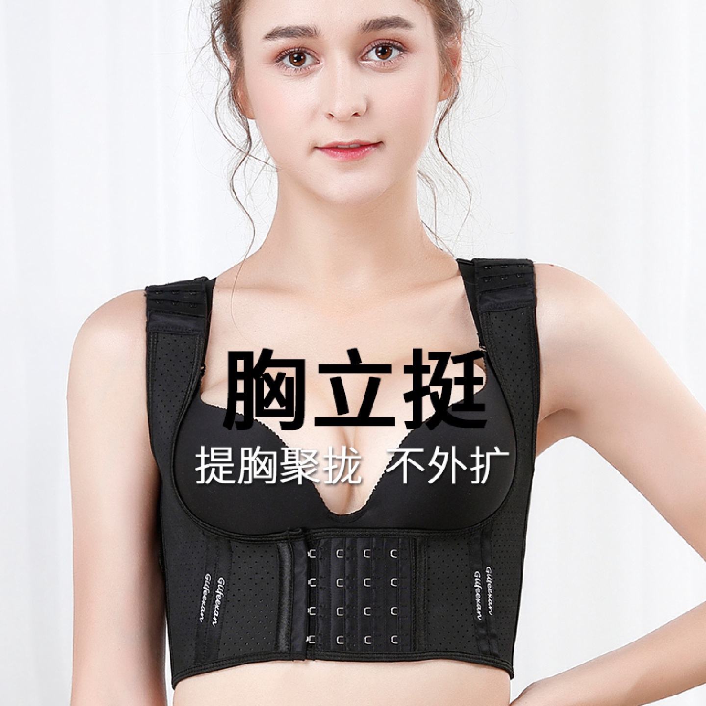 吸脂术后收副乳塑身背心腋下收聚拢防外扩胸托防驼背调整胸型提拉