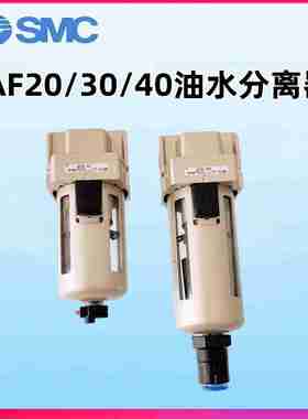 议价-全新SMC原装AF20/kAF30/AF40-01-02-03-04/B/D/C/BD/BC