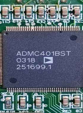 （议价)议价ADMC401BST原装拆机切割y带板有需要来聊问价为