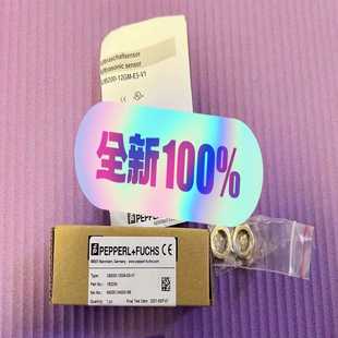 V1超声波传感器 PF倍加福 12GM 议价商品 UB200