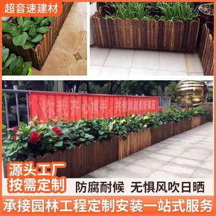 防腐木花箱碳化木阳台种菜盆户外花槽庭院长方形种植箱碳化木花盆