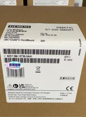 西门子SIMATICS7-200SMARTCPU模块，--议价商品