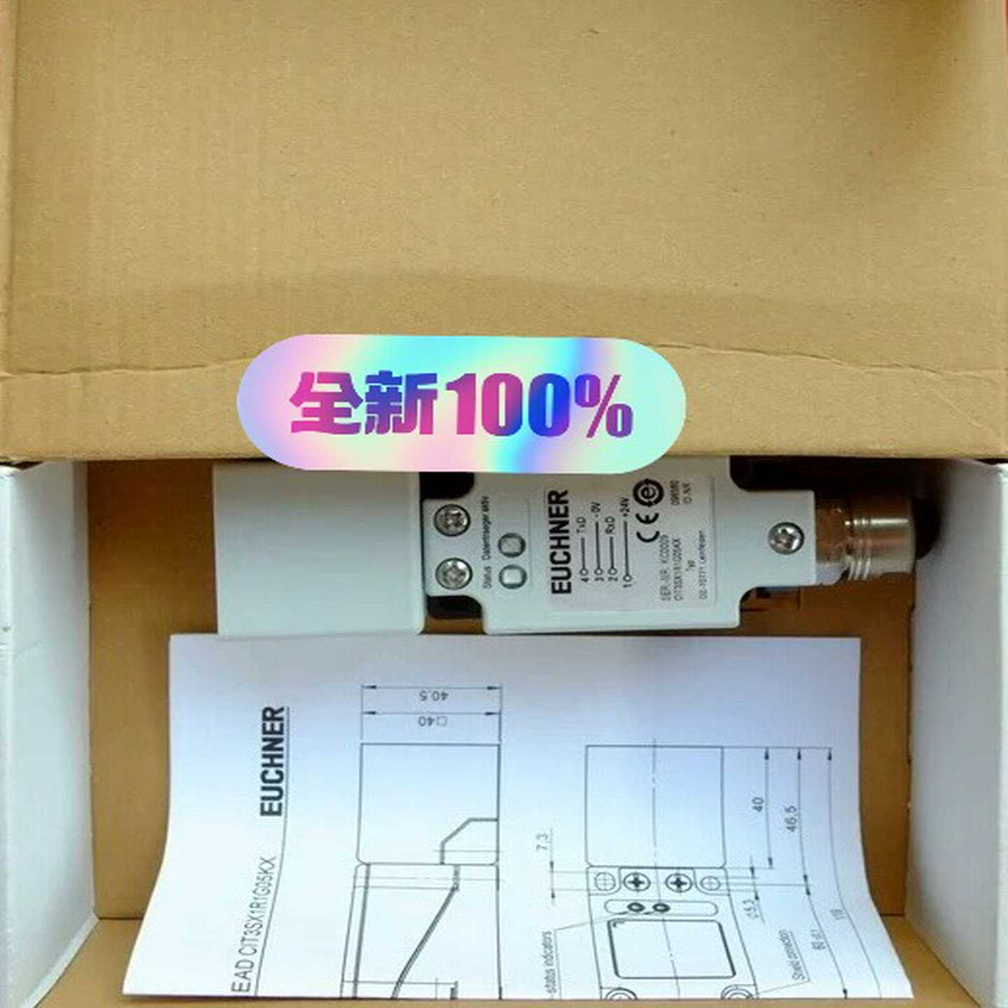 询价Euchner096560安士能安全开关CIT3S