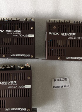 PACKDRIVER驱动器AKX22议价