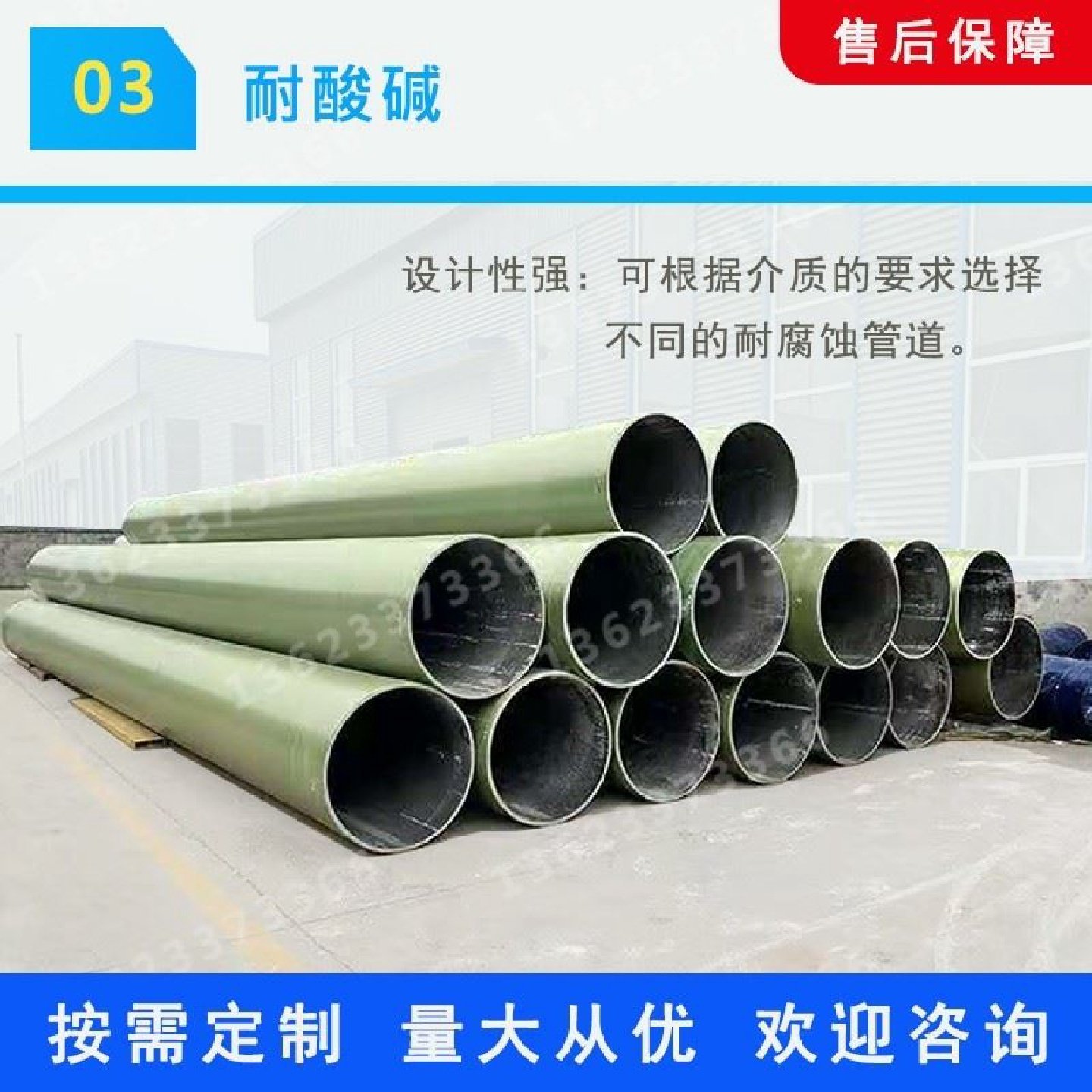 直销玻璃钢管污水夹砂管除臭通风管电缆穿线保护管道玻璃钢夹砂管,基础建材,基础材料,淘宝优惠券,粉丝福利购,淘宝优惠卷