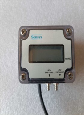 售前询价售前询价DPDH0150D压差变送器