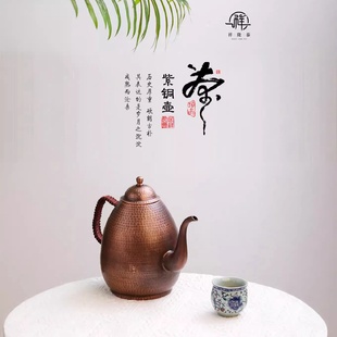 纯紫铜烧水壶手工加厚铜壶电陶炉加热茶壶茶具泡茶沏茶壶烧水铜壶