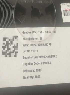 议价LMPF7712MM现货/维修