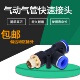 04全规格 气动气管快速接头螺纹侧三通PD