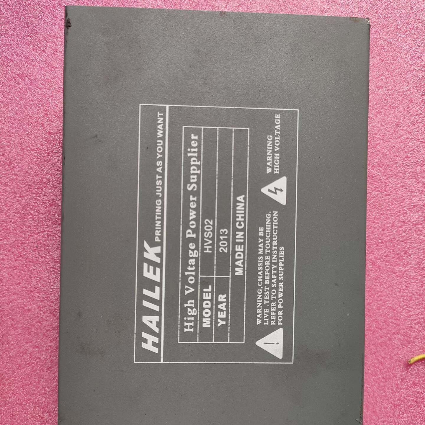 议价海立科8200喷码机高压包机上拆下来好包好用懂行,电子元器件市场,PCB电路板/印刷线路板,淘宝优惠券,粉丝福利购,淘宝优惠卷