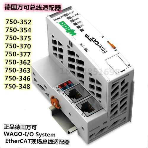 WAGO万可PLC 750-375 750-667 750-~询价
