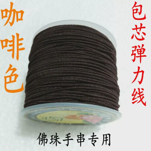 多种颜色弹力佛珠线木珠线不加弹力佛珠线首饰品用具