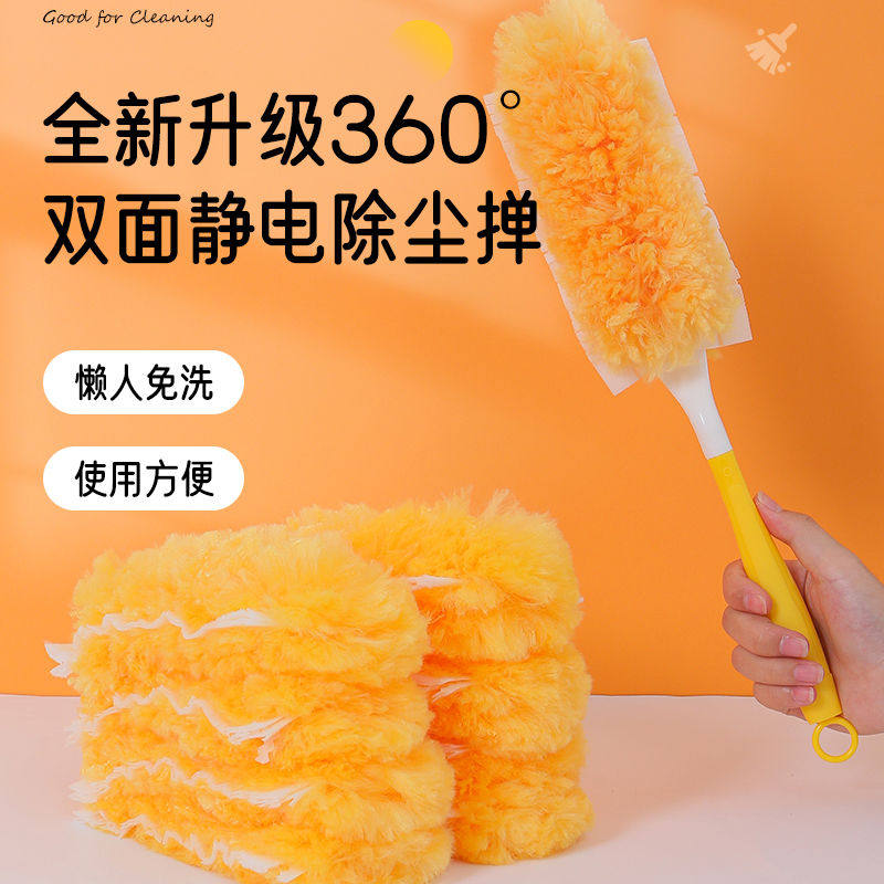 双面360°静电除尘掸清洁屋顶灰尘蜘蛛大扫除懒人一次性鸡毛