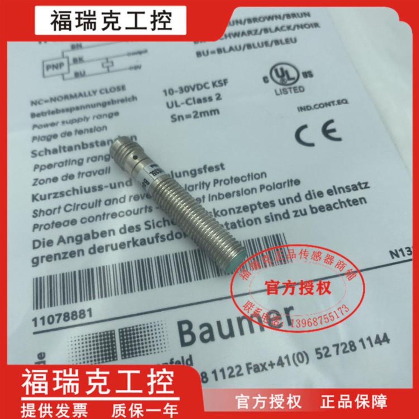 售前询价堡盟IFRM 08P17A1S35L 08N1701L 17B3 A5 37A3 1501 13